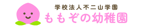ももぞの幼稚園
